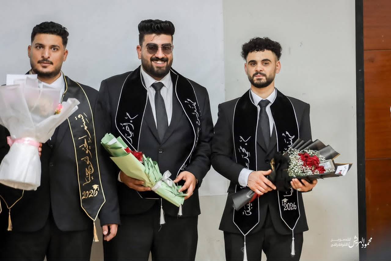 #خريجي قسم الجيولوجيا للفصل الدراسي ربيع 2026.